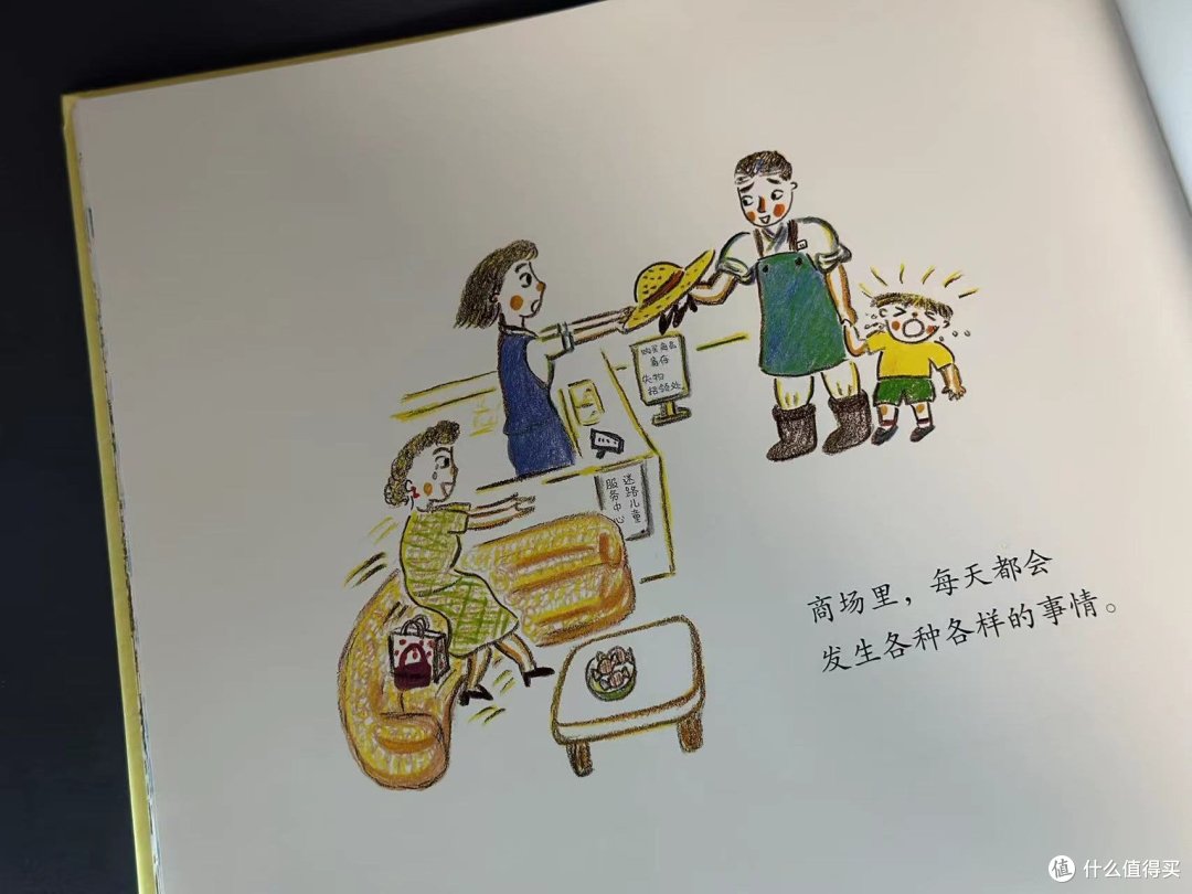 不一样的绘本!鼓励孩子的同时也在唤醒母亲 大胆探索 勇于尝试 还要记得做自己!