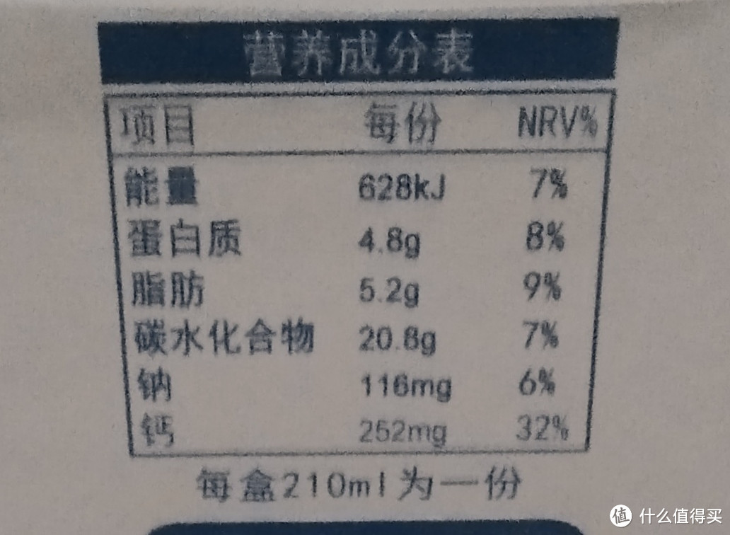 根本无法拒绝的水牛高钙奶