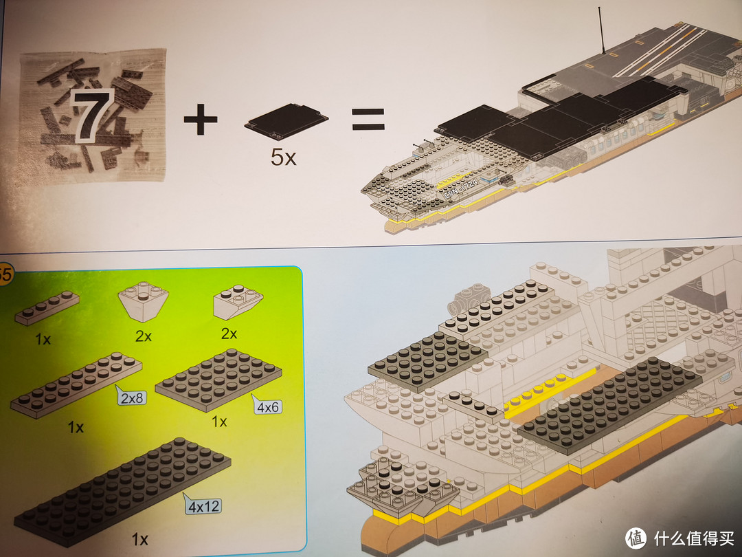 小朋友的新宠——航空母舰模型企业号航母