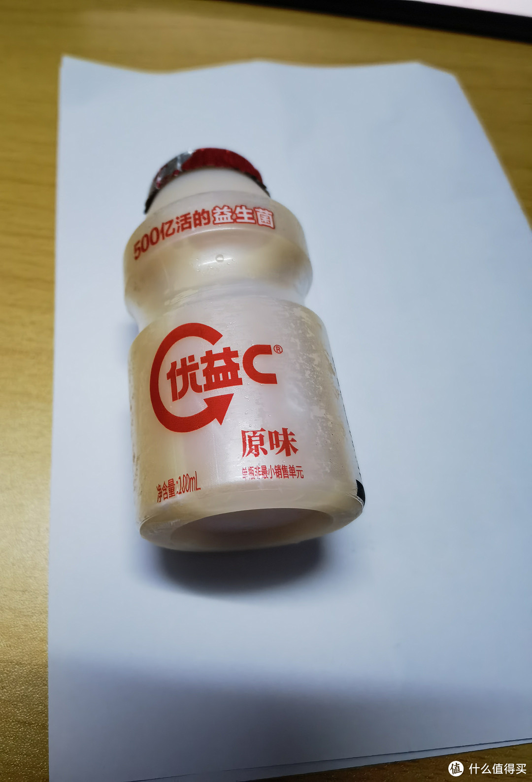 蒙牛优益c——你甘日饮左没呀