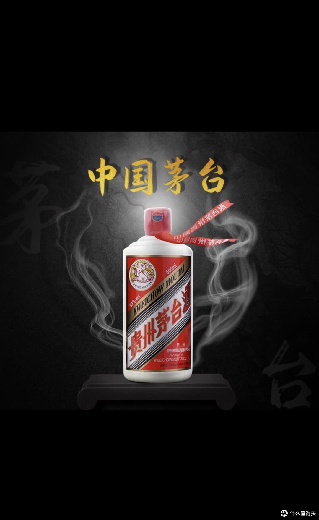 茅台放量3万瓶!京东飞天茅台7月20日-26日放量3万瓶