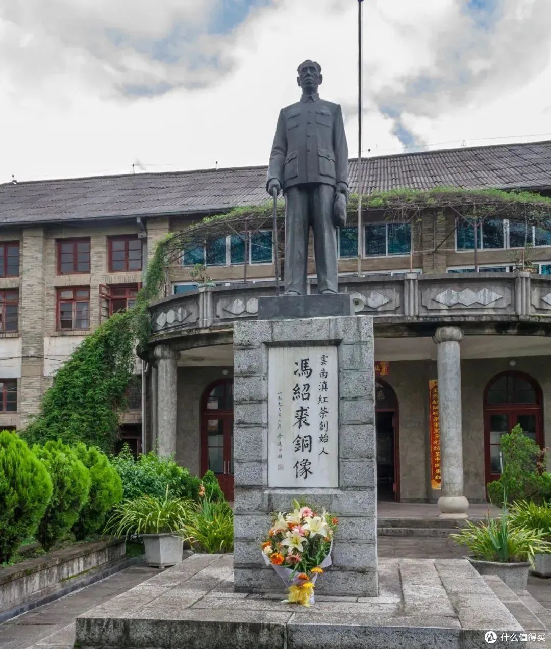 （位于凤庆茶厂旧址的滇红创始人冯绍裘铜像）