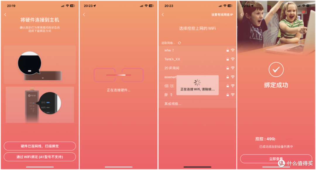无网主机也能远程控制,全硬件级操作,向日葵控控A2主打远程操控