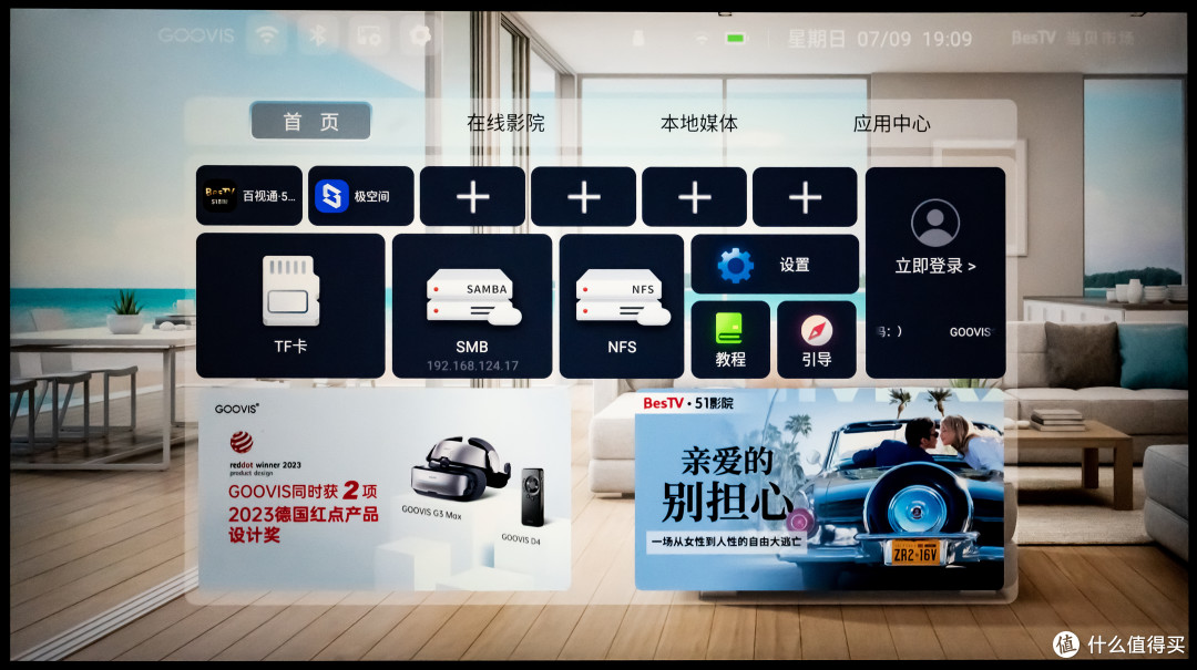 图片为电脑显示器演示效果