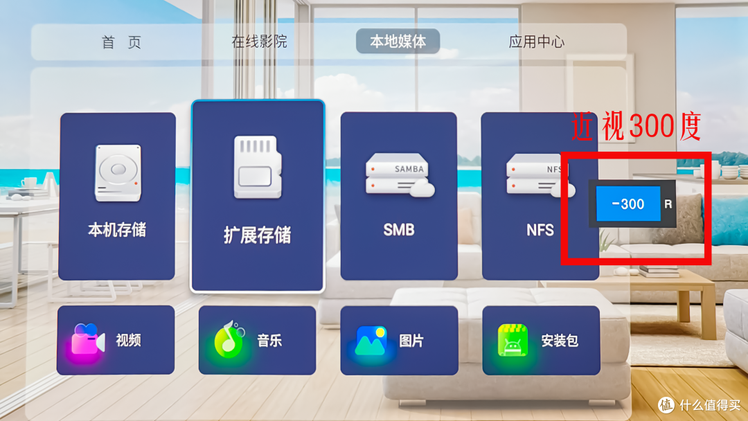手机拍摄G3 Max画面，实际效果更好
