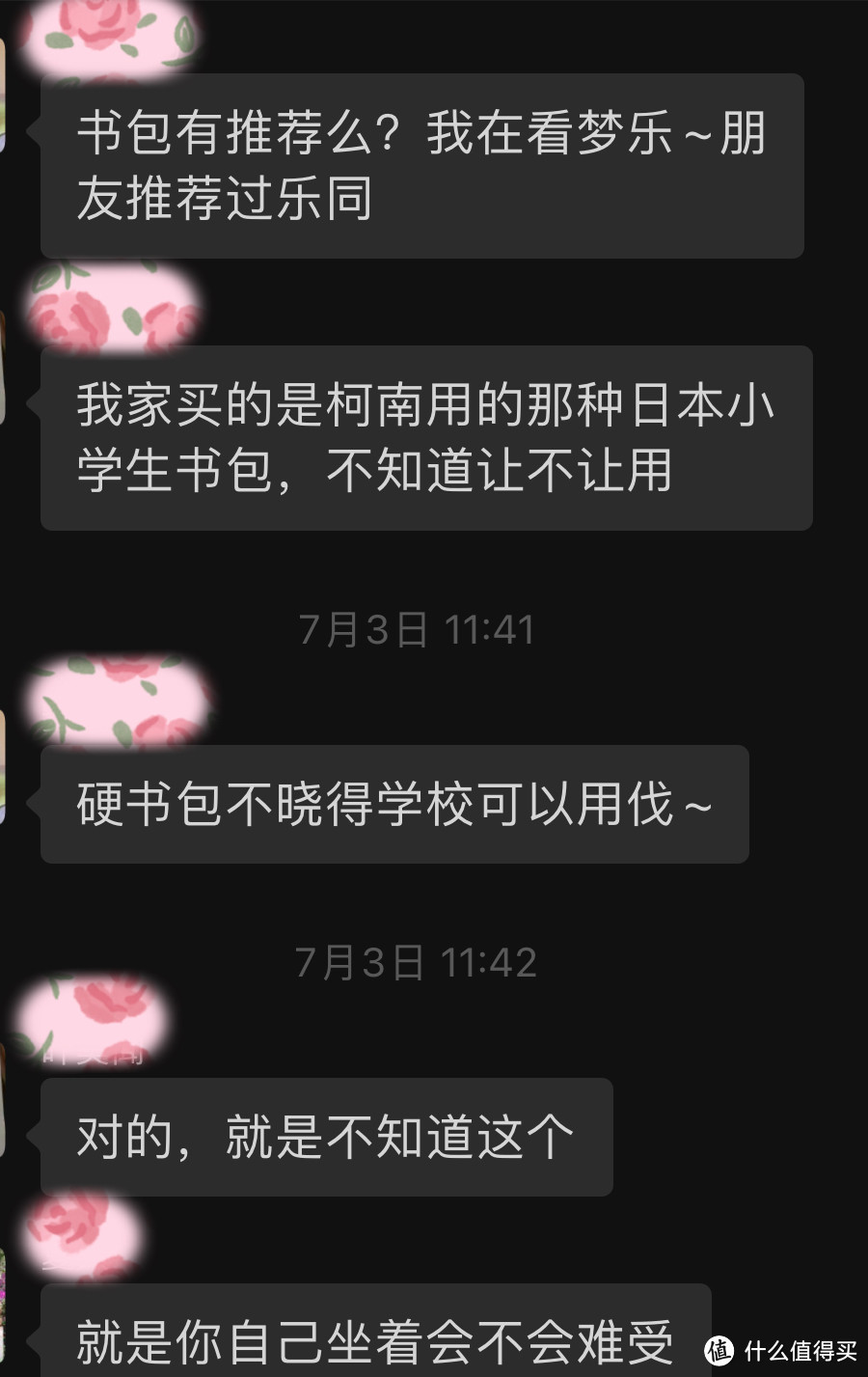 幼升小的仪式感，从挑选书包开始