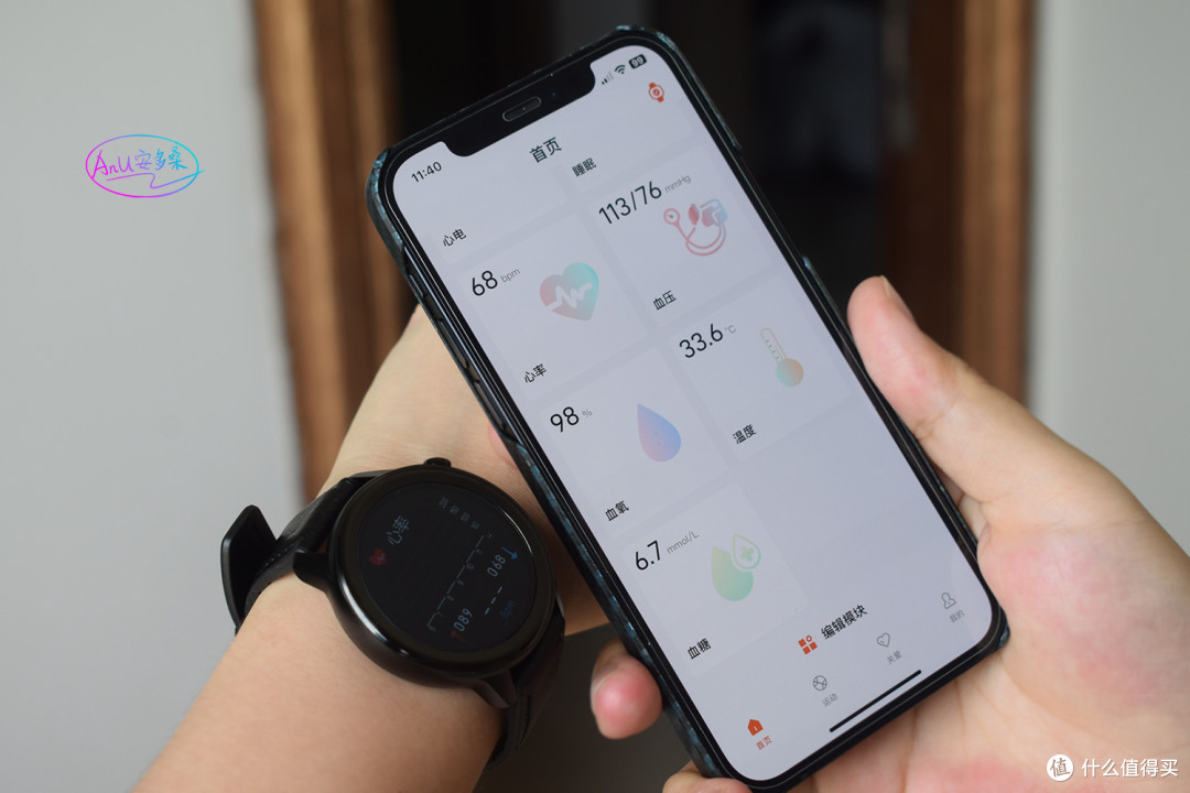dido E55Pro Max:关爱家人的好手表