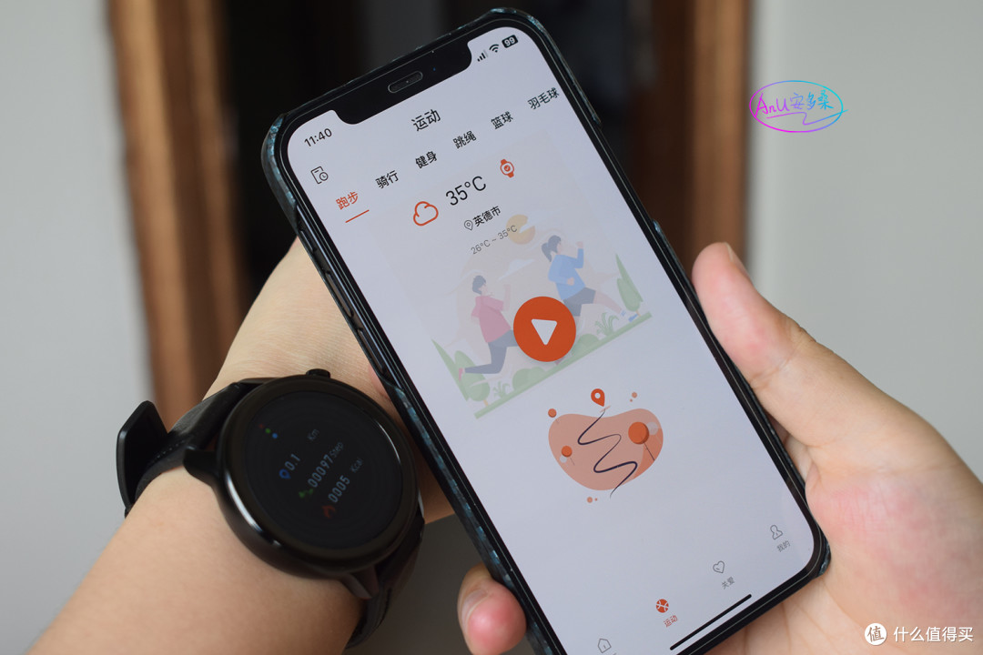 dido E55Pro Max:关爱家人的好手表