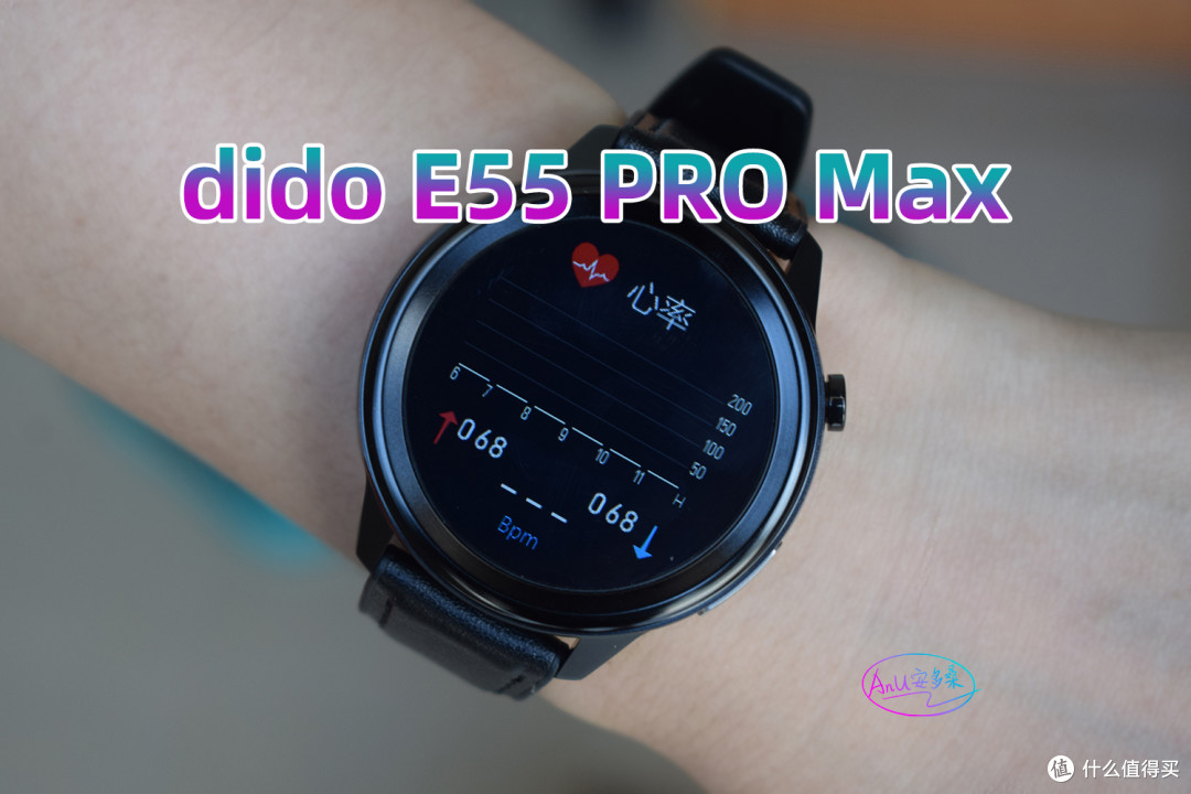 dido E55Pro Max:关爱家人的好手表