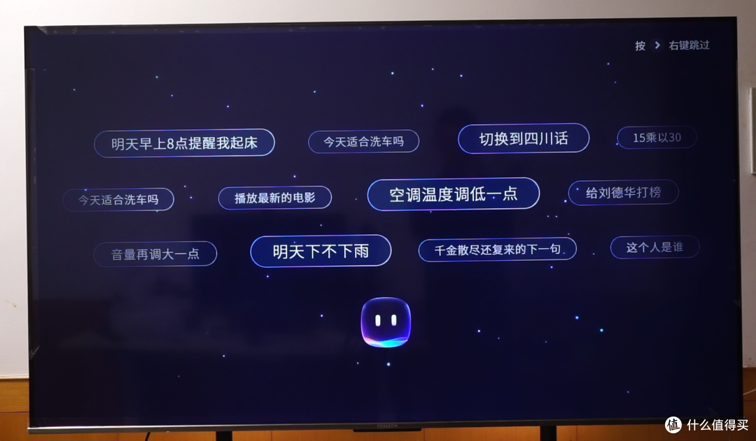 同价更高配,入门级客厅大屏升级首选雷鸟雀5电视