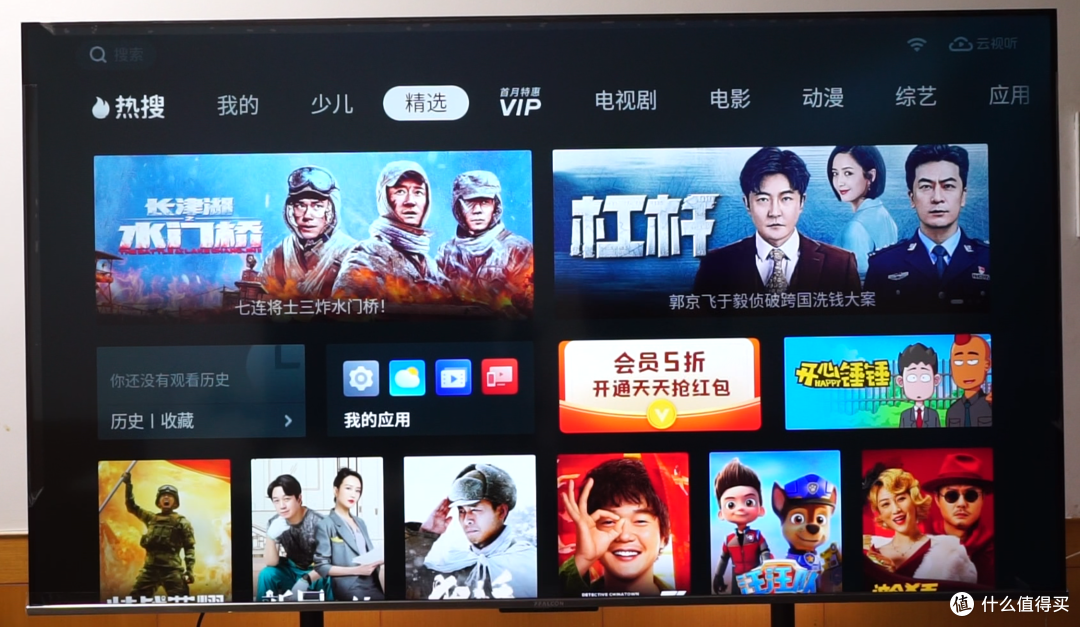同价更高配,入门级客厅大屏升级首选雷鸟雀5电视