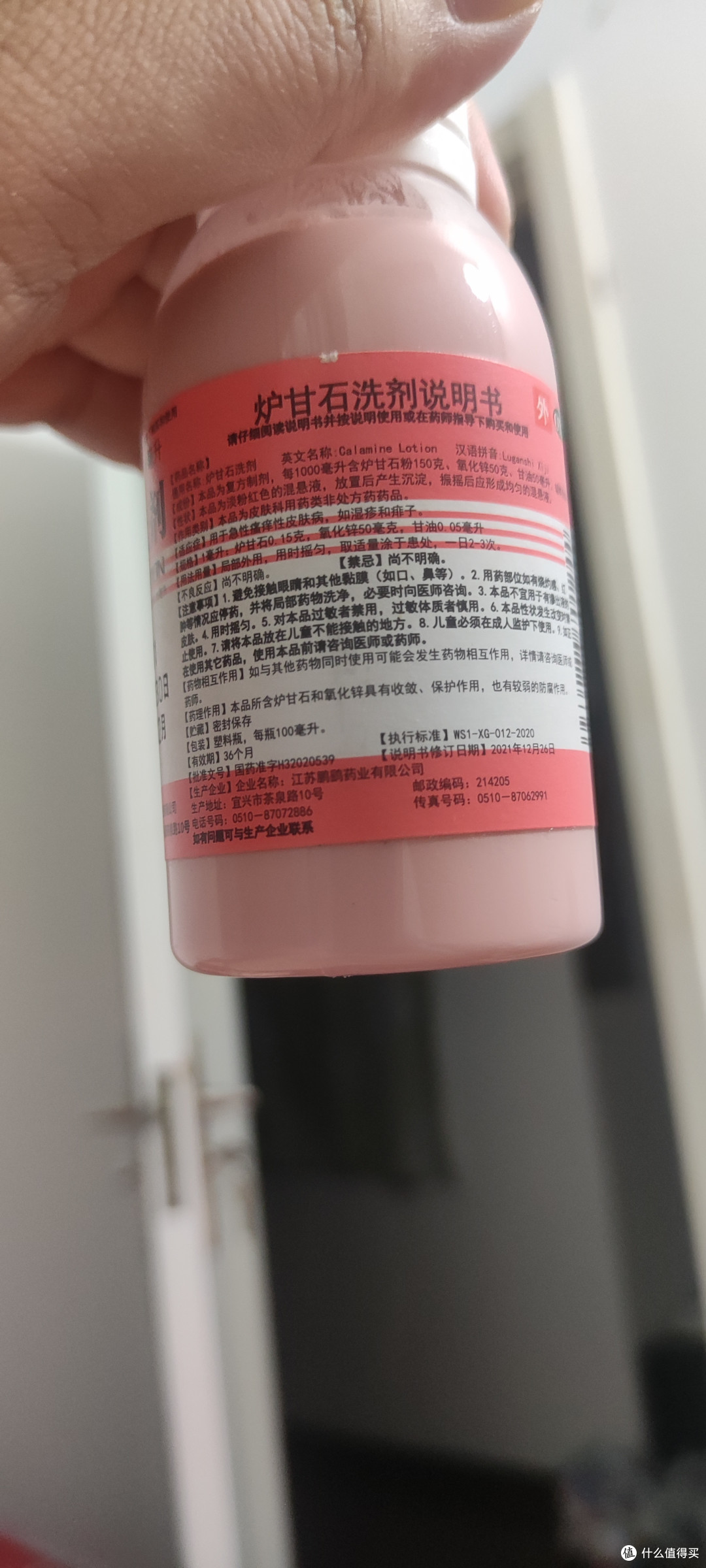 说明书