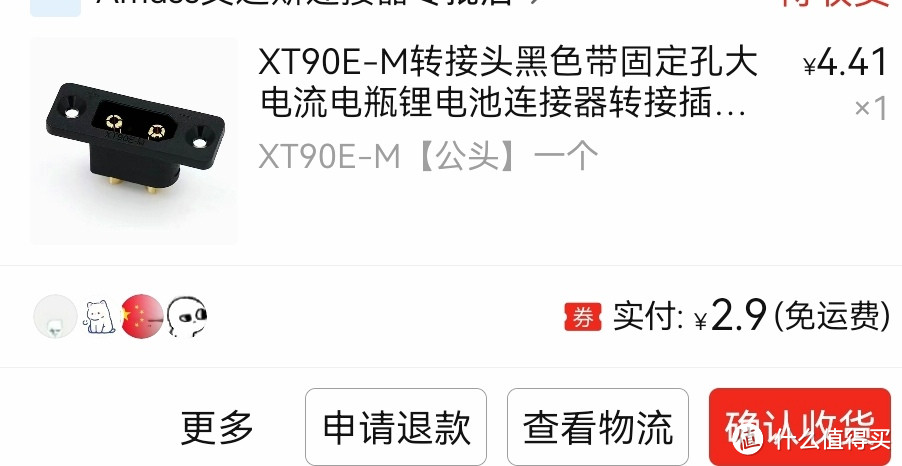 xbox onex天蝎座突然变砖不开机，爆改外置供电复活+更换固态硬盘！