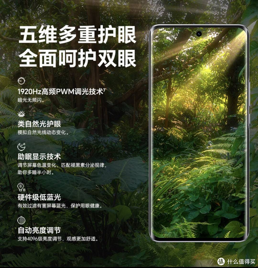 荣耀X50 第一代骁龙6芯片 1.5K超清护眼硬核曲屏 5800mAh超耐久大电池 5G手机 8GB+128GB 典雅黑