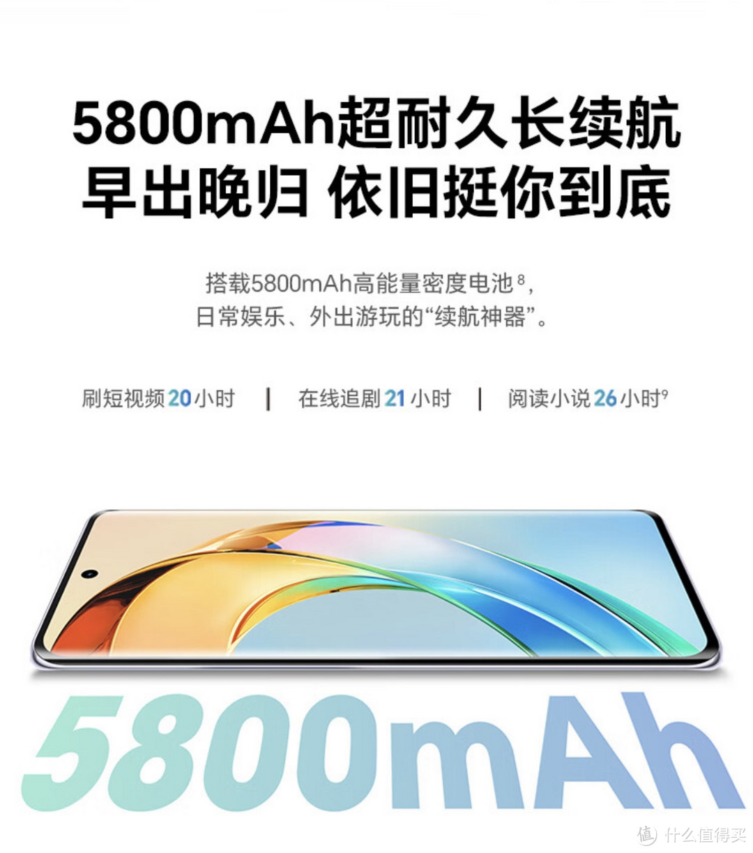 ￼￼荣耀X50 第一代骁龙6芯片 1.5K超清护眼硬核曲屏 5800mAh超耐久大电池 5G手机 8GB+128GB 典雅黑￼￼