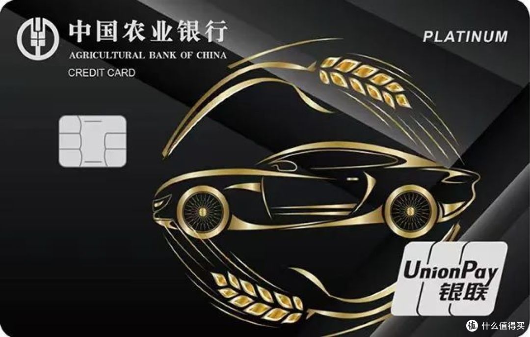 重磅!9月1日起,农行综合积分兑换里程大幅缩水