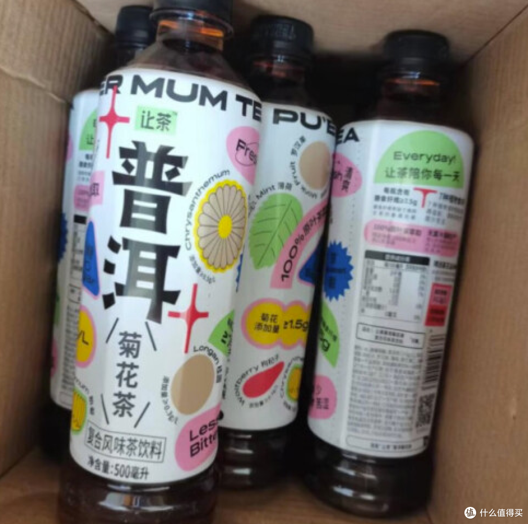 【普洱菊花VS橘皮乌龙】夏天该喝什么呢?篇三