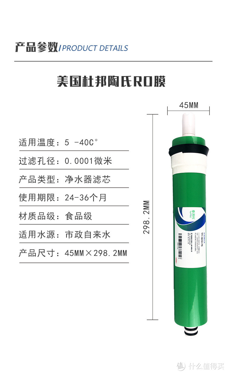 杜邦品牌都是绿膜，之前陶氏是蓝膜。