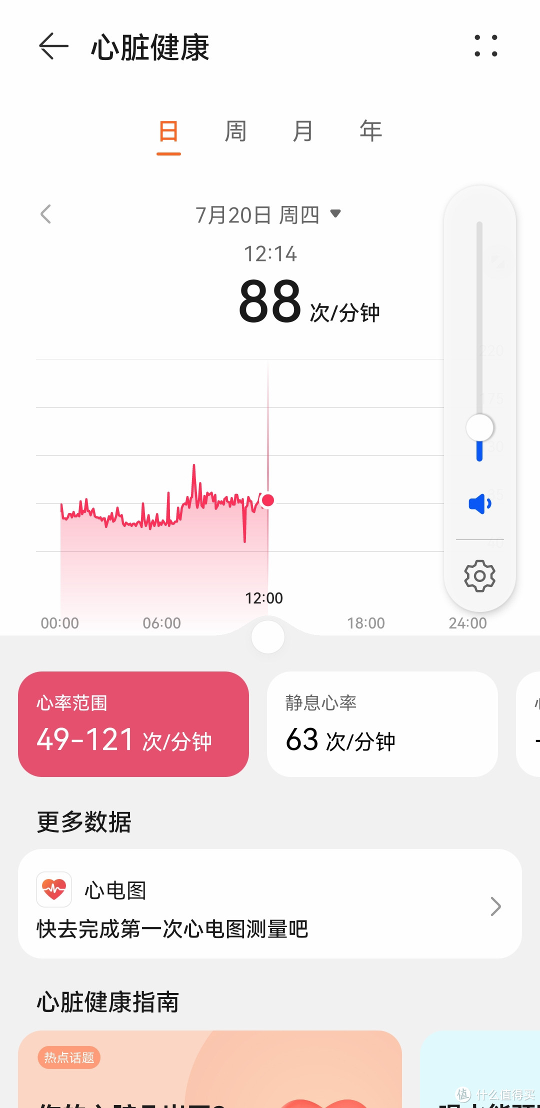 超长待机—华为Fit-2智能手表