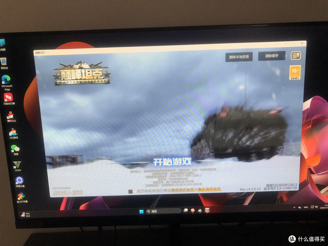 征服战场的巅峰坦克玩的技巧