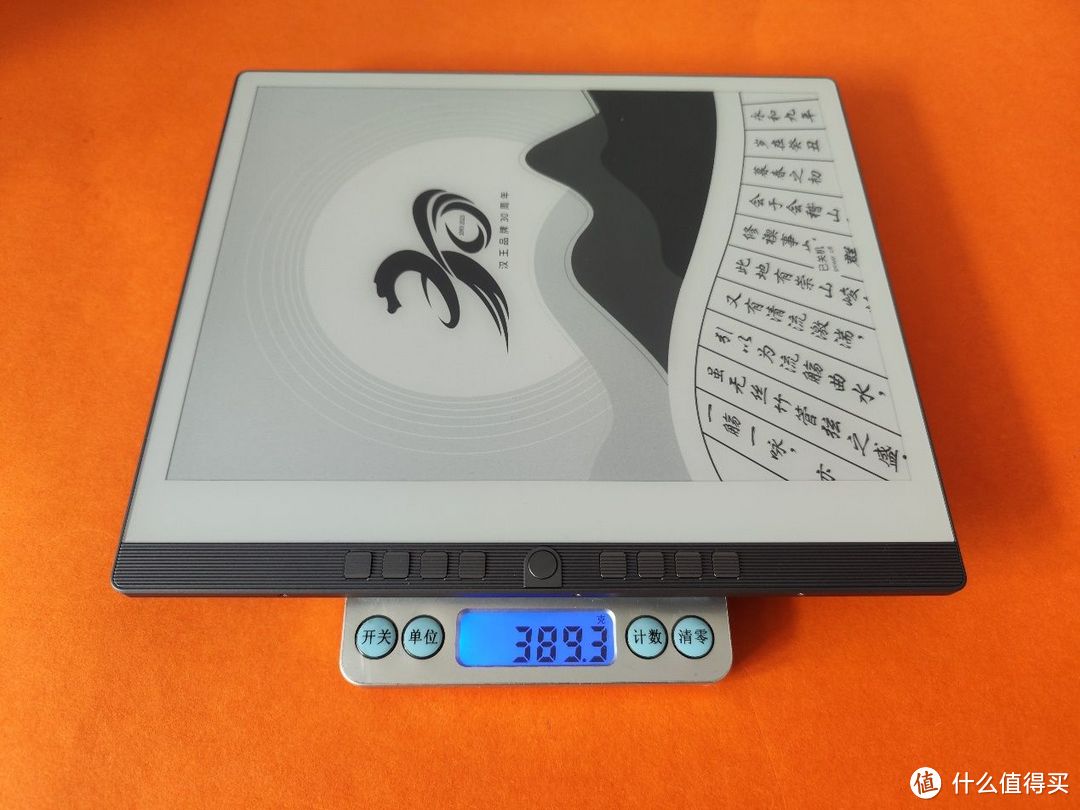 汉王电纸书N10值得买吗?汉王电纸书N10上手体验如何?