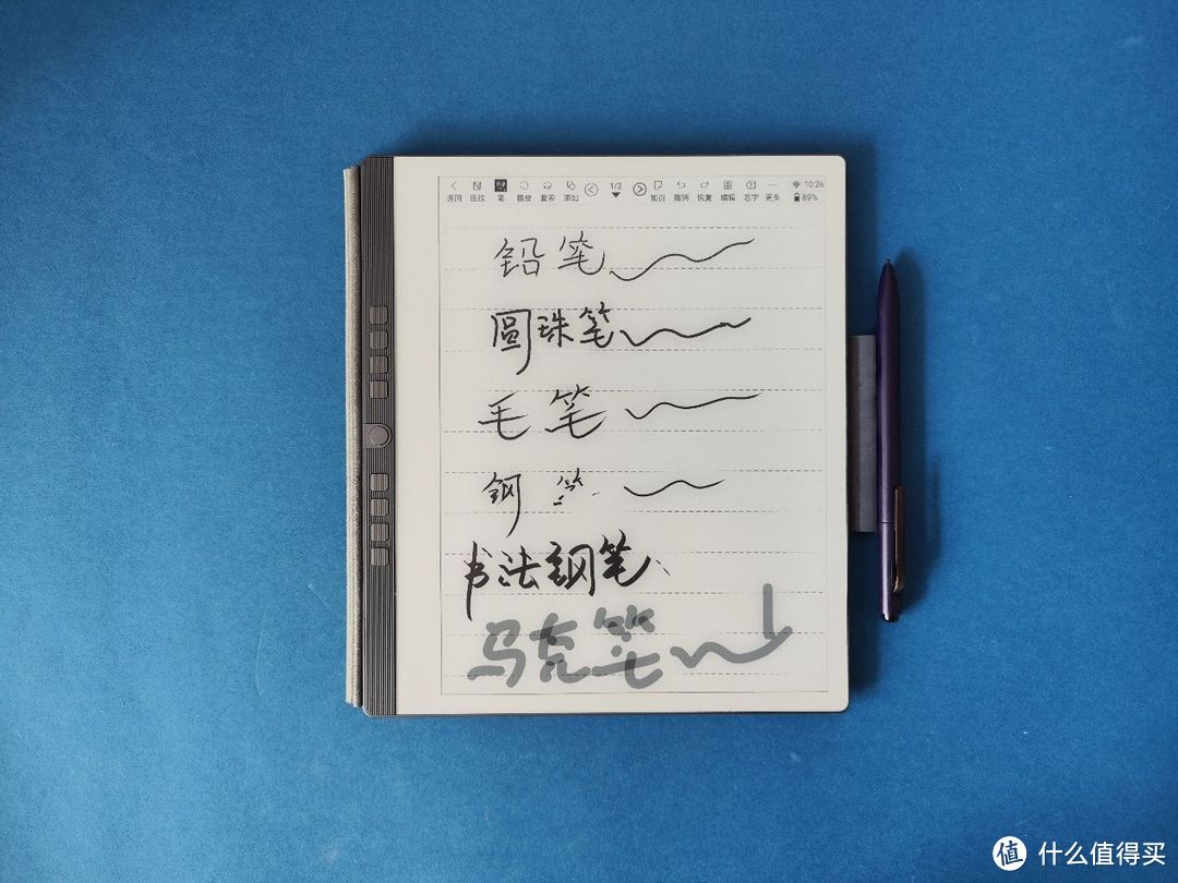 汉王电纸书N10值得买吗?汉王电纸书N10上手体验如何?