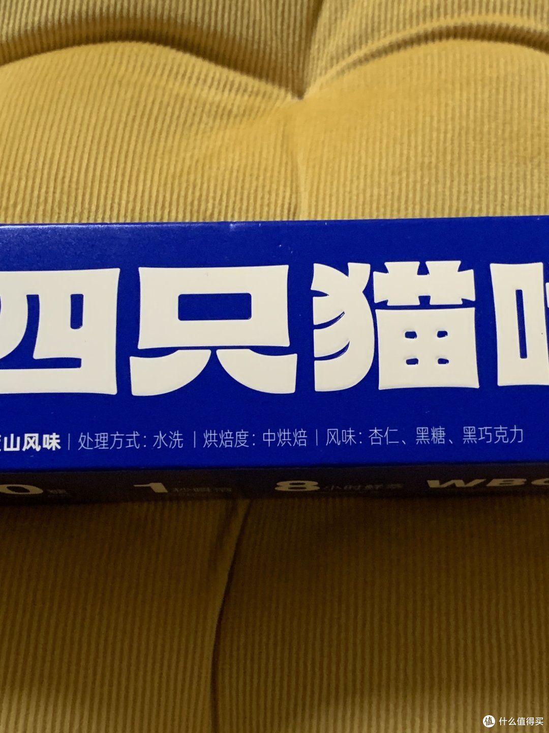 四只猫云南高山咖啡好喝又方便