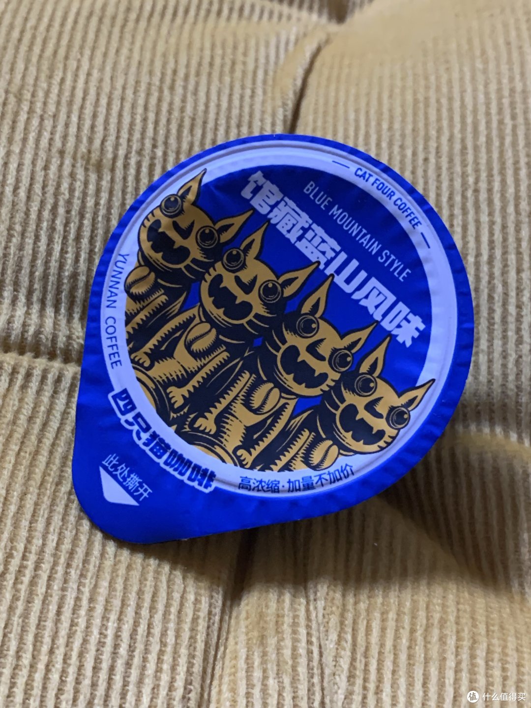 四只猫云南高山咖啡好喝又方便