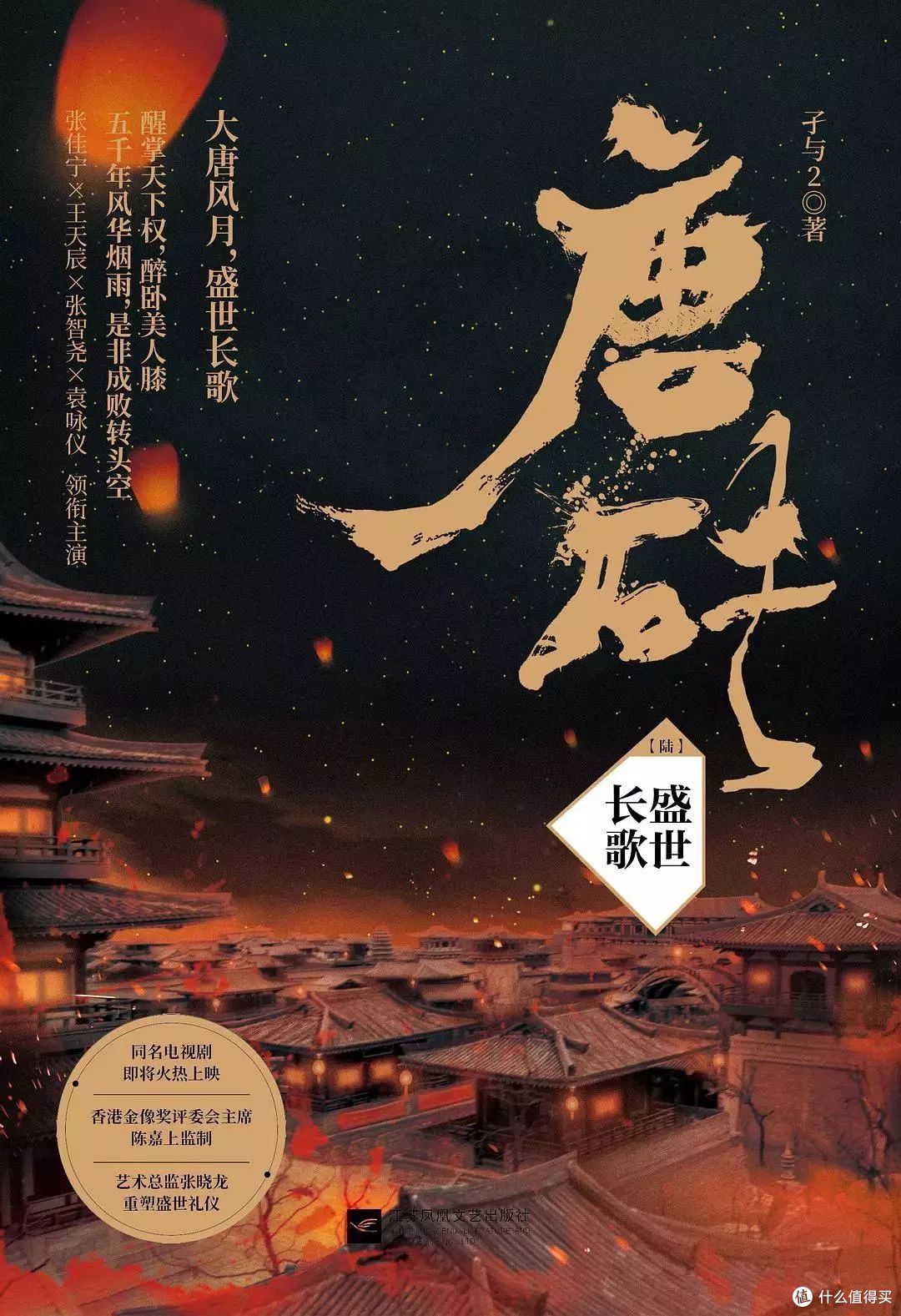十本完结且好看的架空历史小说,部部堪称经典之作!