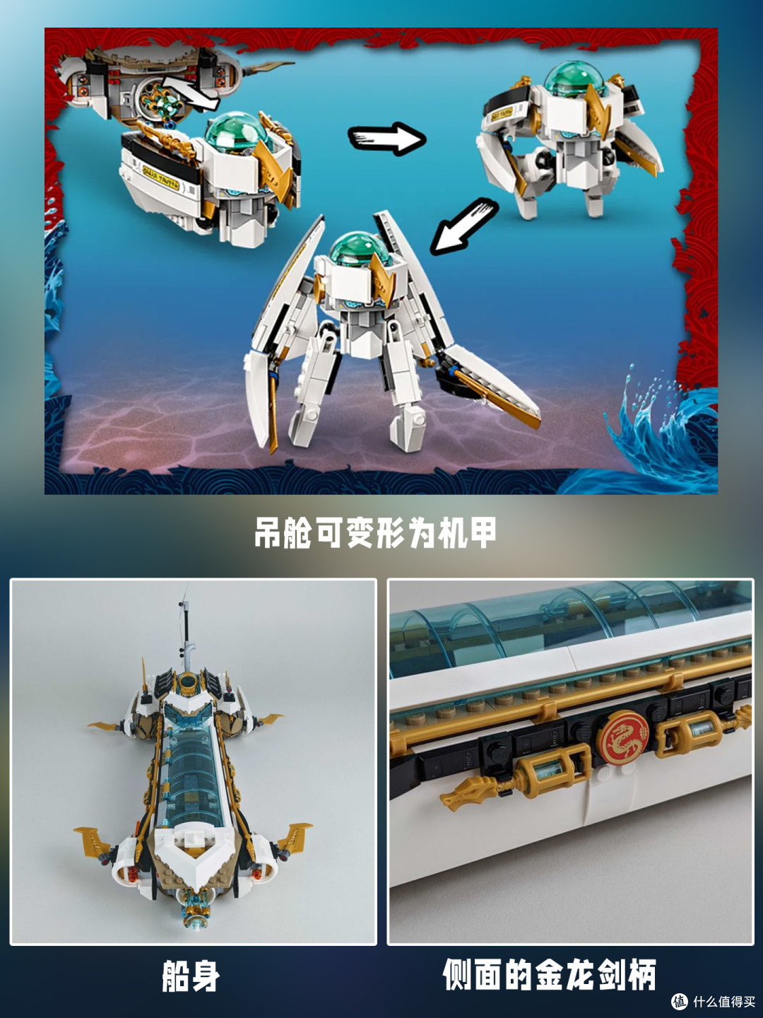 月底即将绝版🔥【71756 水下赏赐号】