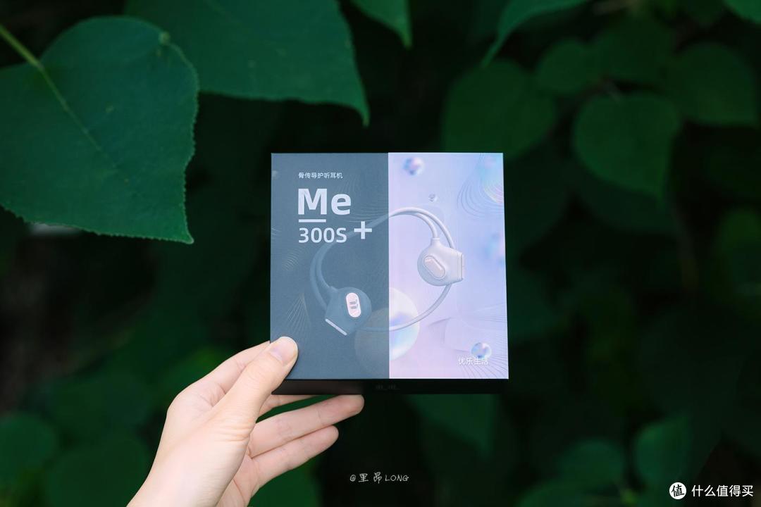 升级了!可折叠款骨传导耳机,喜欢运动的看过来!