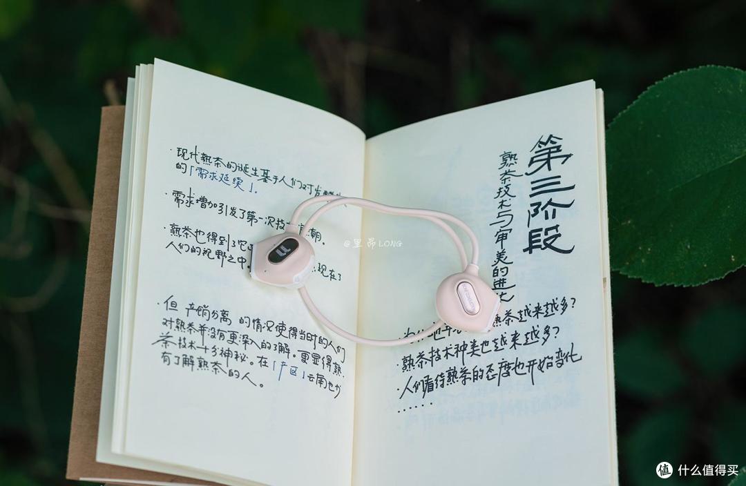 升级了!可折叠款骨传导耳机,喜欢运动的看过来!