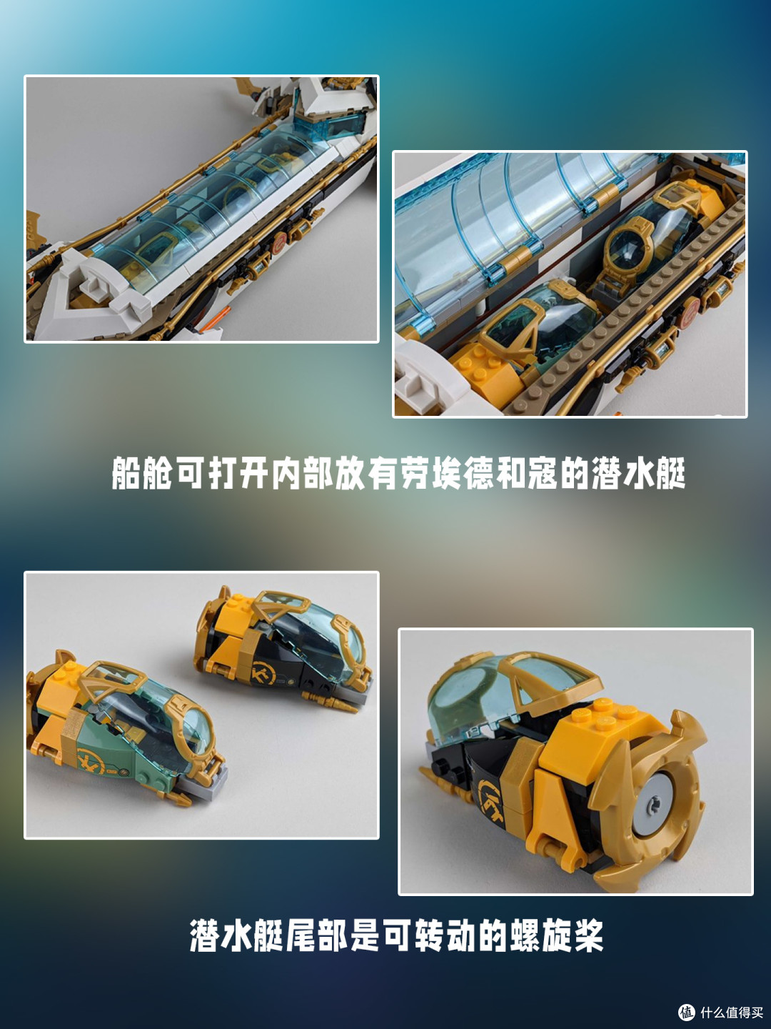 月底即将绝版🔥【71756 水下赏赐号】