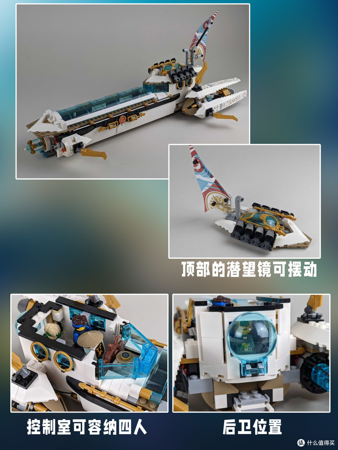 月底即将绝版🔥【71756 水下赏赐号】