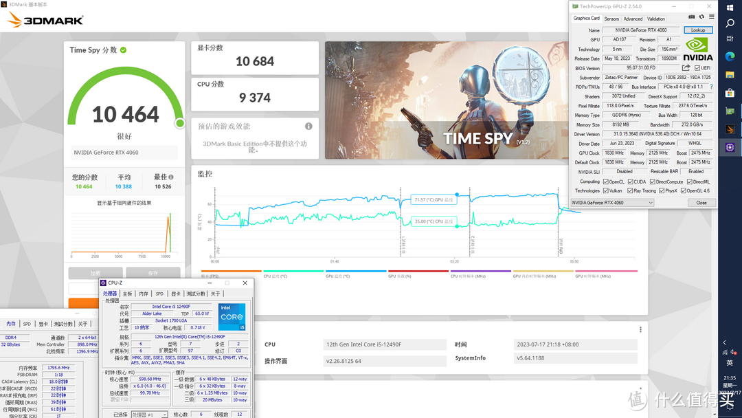 索泰 RTX4060 8G 毁灭者OC HA 拆包简测