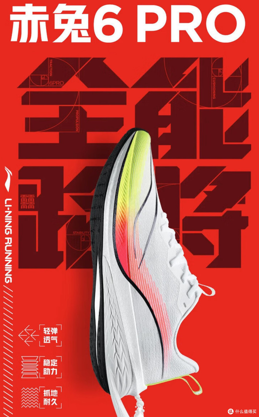 7月买鞋必看:李宁赤兔6史低157!匹克路威99!鸿星尔克云梭129!【好价清单7款】
