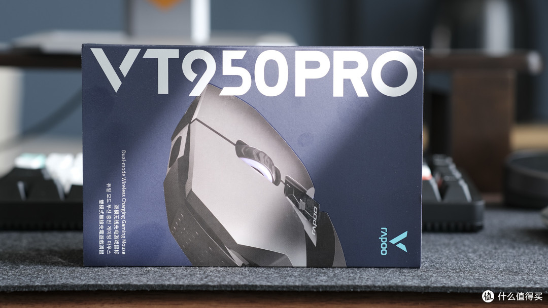 酷炫实用的3395传感器卷王，雷柏VT950 PRO体验报告