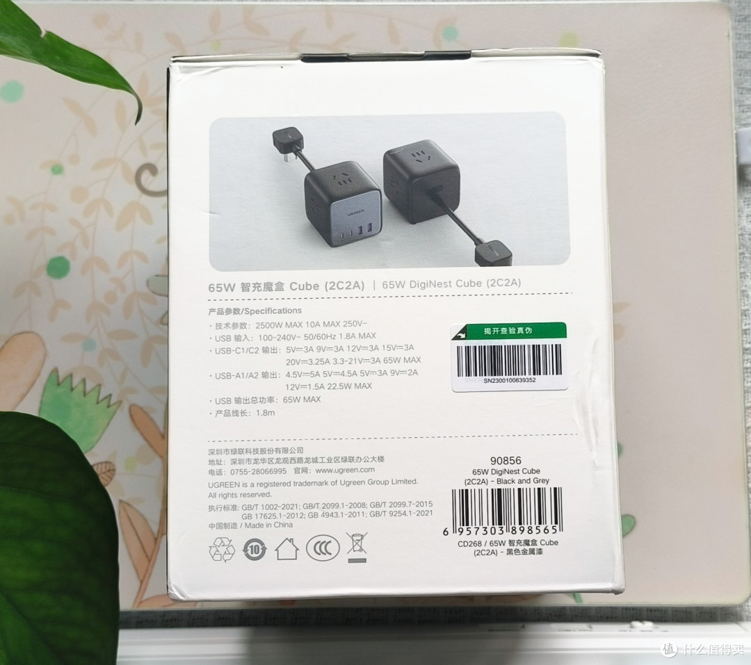 免费的绿联氮化镓65W充电插座到了!一起看看它有什么能耐~