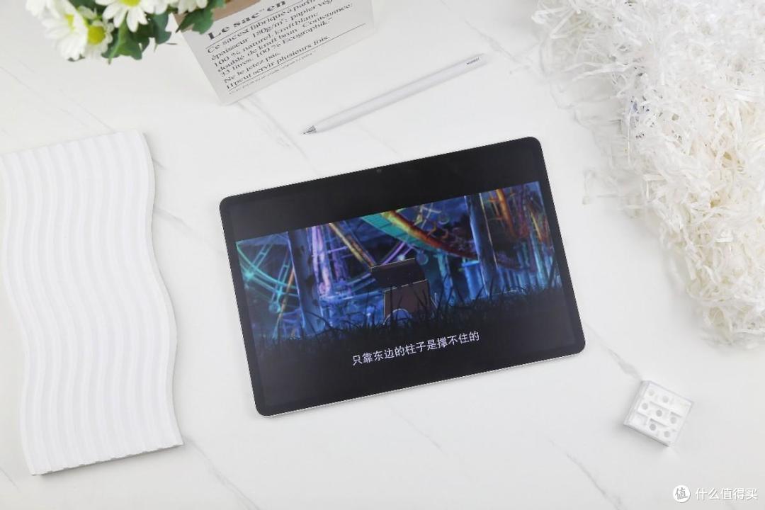 孩子的健康学习好伙伴，华为MatePad 2023款柔光版体验