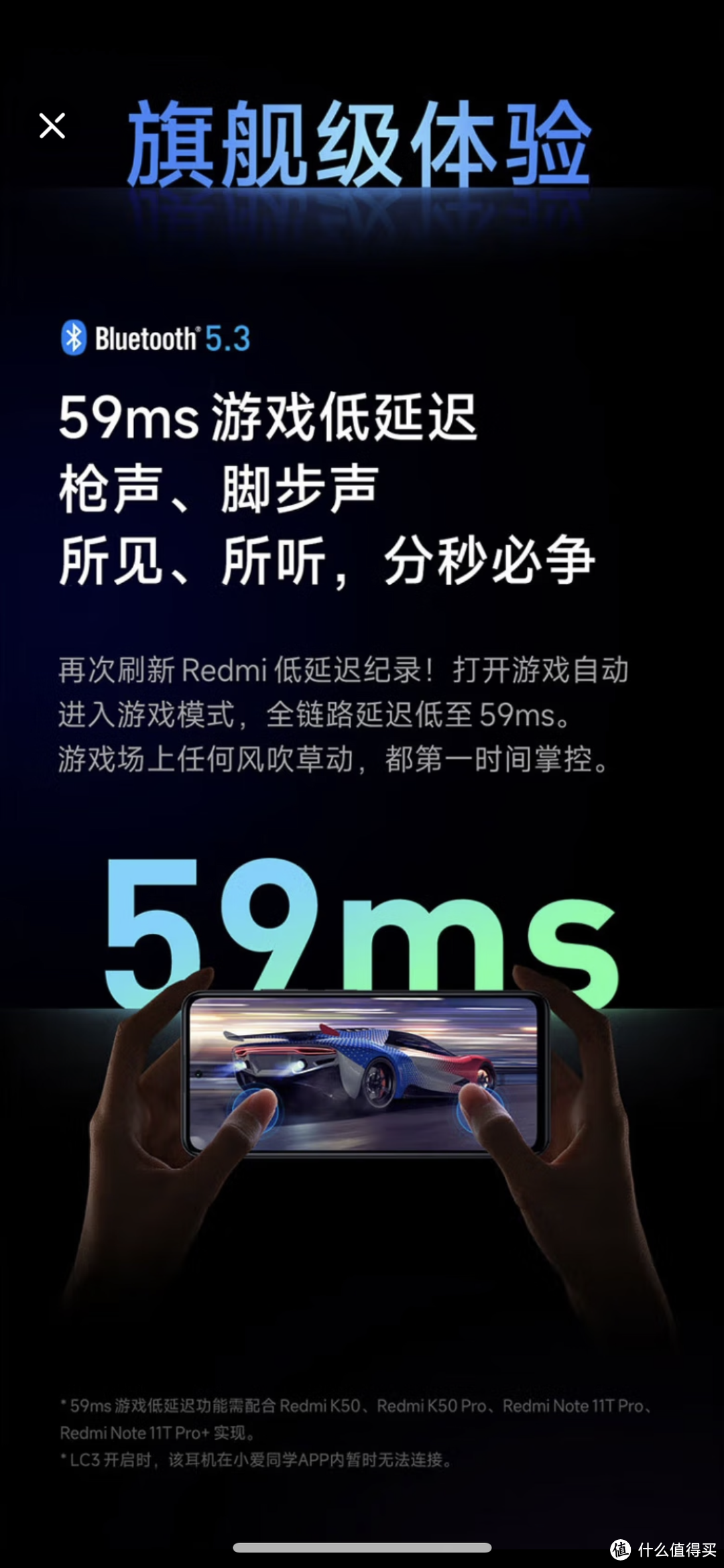 小米Redmi Buds 4 Pro 真无线蓝牙耳机 ，随时随地开启自由无扰的音乐模式！