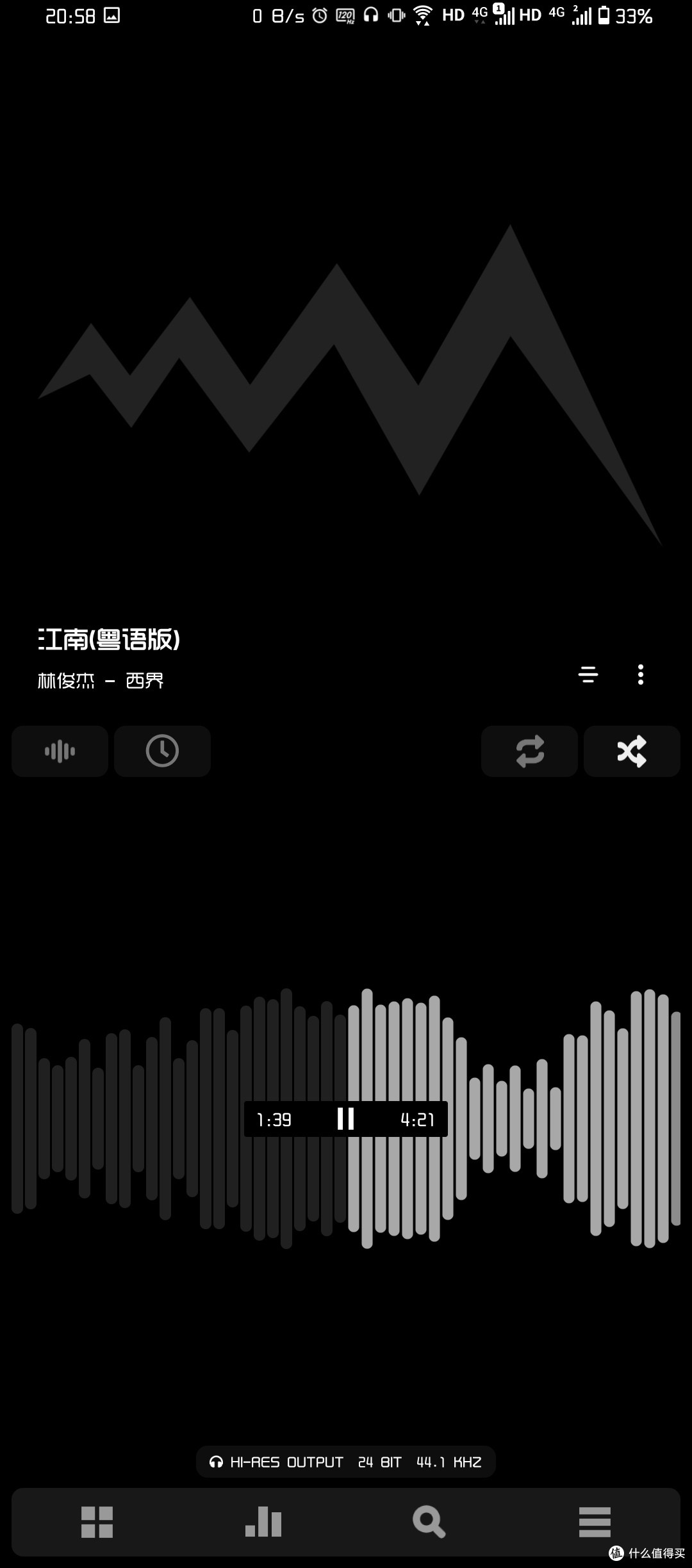 安卓手机神器poweramp音乐播放器