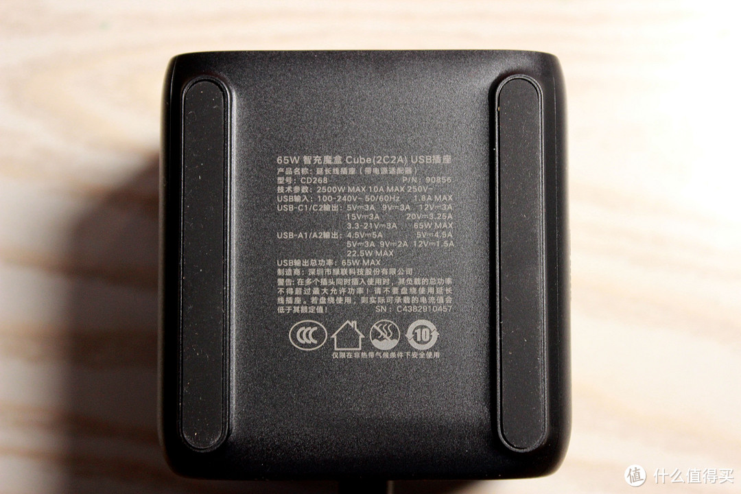 绿联桌面充电器评测：高效、安全、美观的理想选择