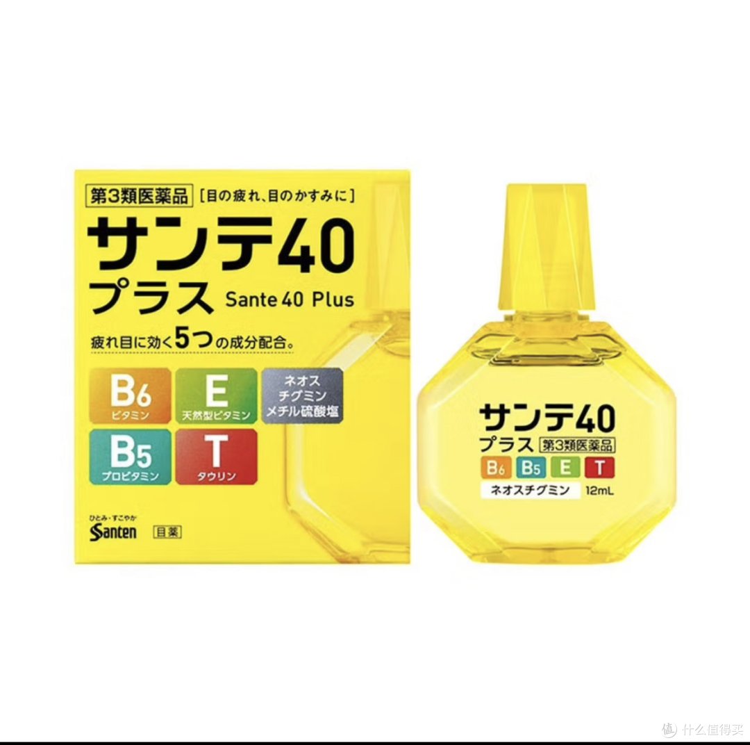 打工人的滴眼液,保护眼镜最重要