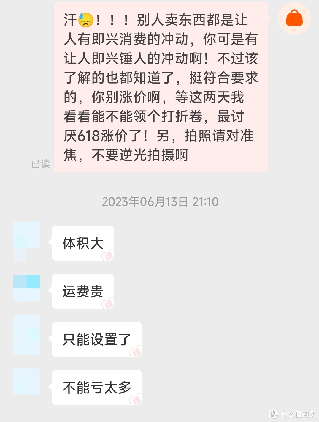 路漫漫兮，其修远兮——漫长的初次自行车改装历程