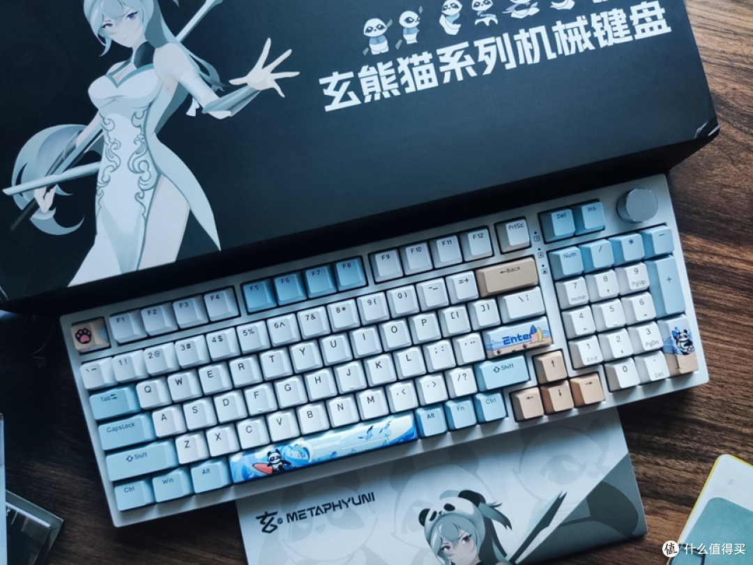 玄派 玄熊猫 PD98 三模机械键盘：国潮IP设计，颜值与手感并存