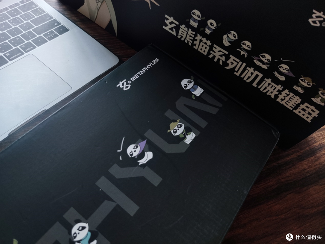 玄派 玄熊猫 PD98 三模机械键盘：国潮IP设计，颜值与手感并存