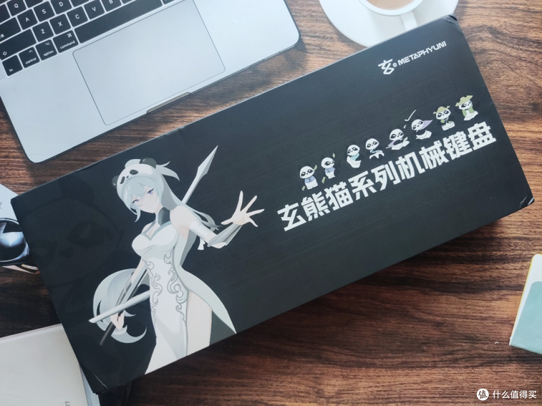 玄派 玄熊猫 PD98 三模机械键盘：国潮IP设计，颜值与手感并存