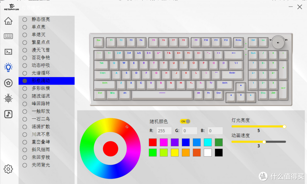 玄派 玄熊猫 PD98 三模机械键盘：国潮IP设计，颜值与手感并存