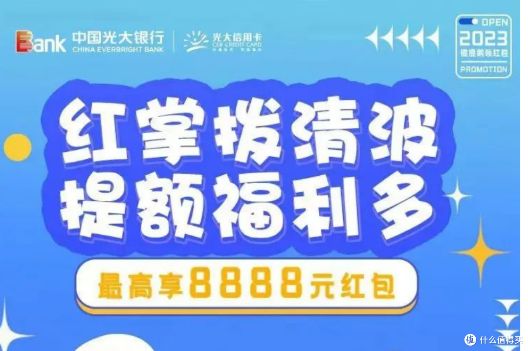 速度！！一个信用卡客服电话，可以直接得150元