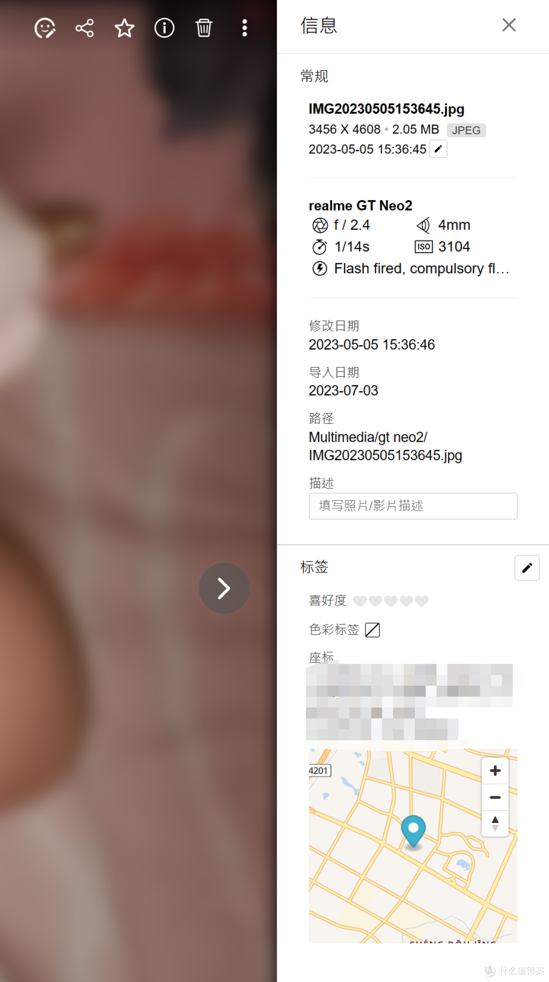 原始信息